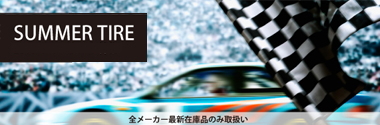 �T�}�[�^�C�������̂�PARTS.CO.JP�ŁI