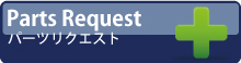 �p�[�c���N�X�g
