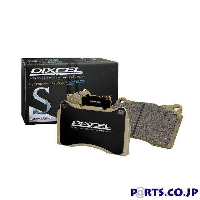DIXCEL(ディクセル) ブレーキパッド Sタイプ フロント用 10/05～12/04