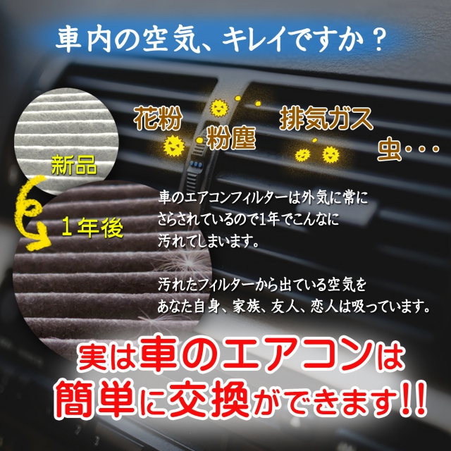 Bosch ボッシュ エアコンフィルター ヴェゼル Ru1 2 3 4 25 12 Af H09 アエリストフリー 抗菌 脱臭タイプ Parts Co Jp パーツシーオージェイピー クレジット可