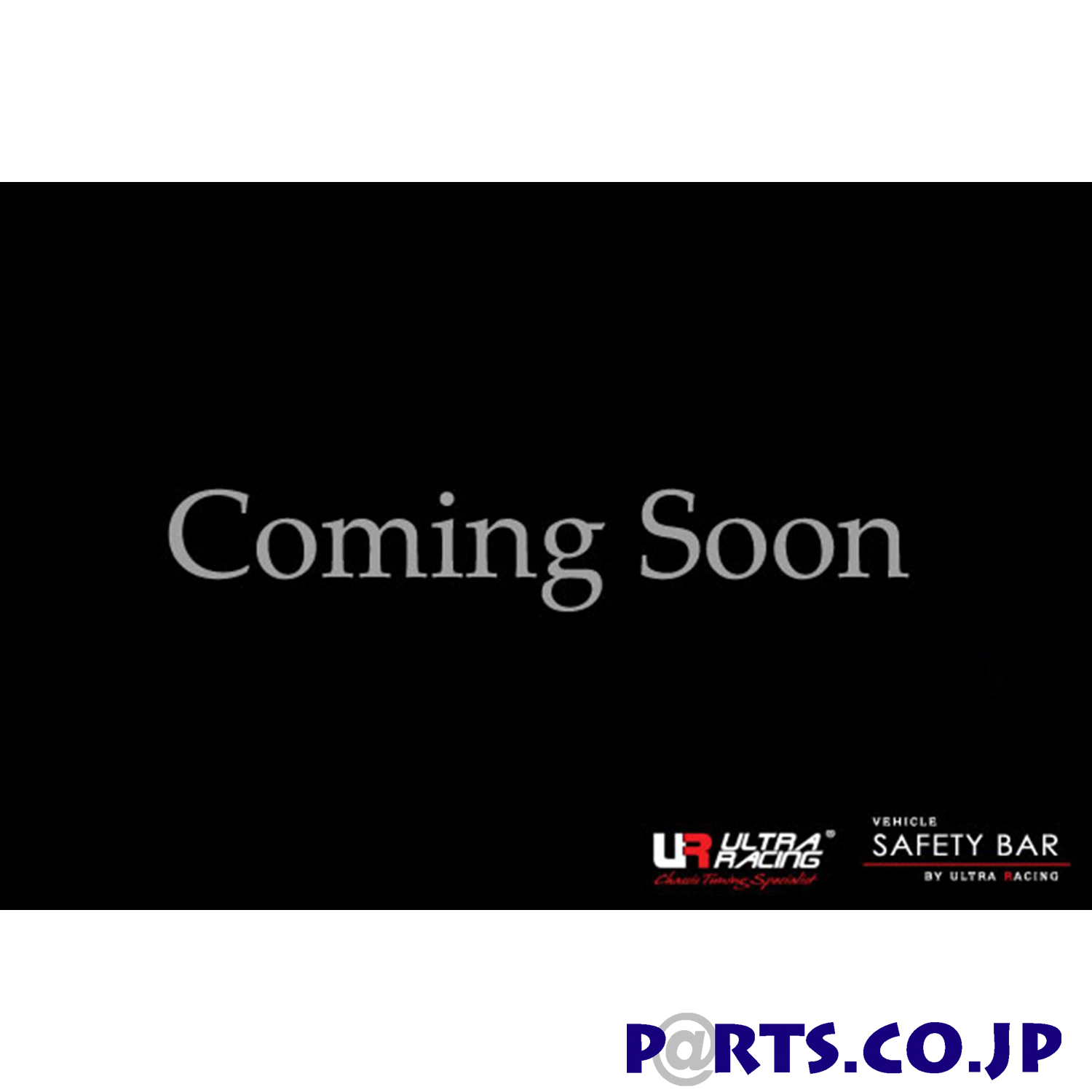 ULTRARACING(ウルトラレーシング) スタビライザー アウディ S5スポーツ 