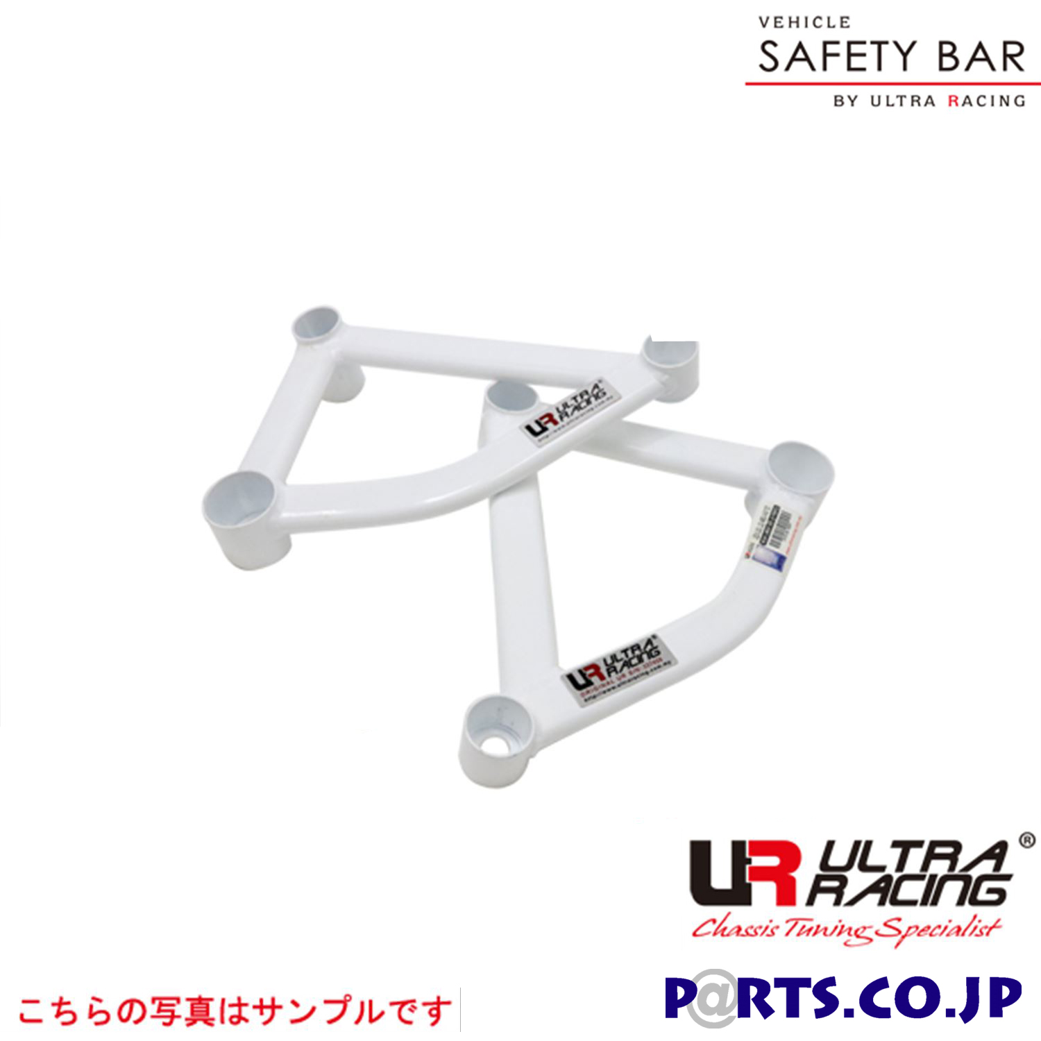 ULTRARACING(ウルトラレーシング) リアメンバーブレース トヨタ