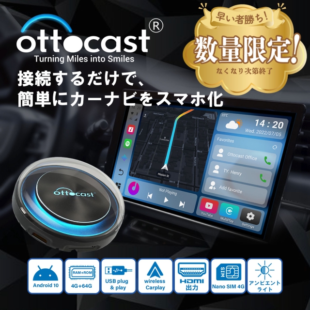 Ottocast(オットキャスト) の検索結果｜PARTS.CO.JP（パーツシーオー