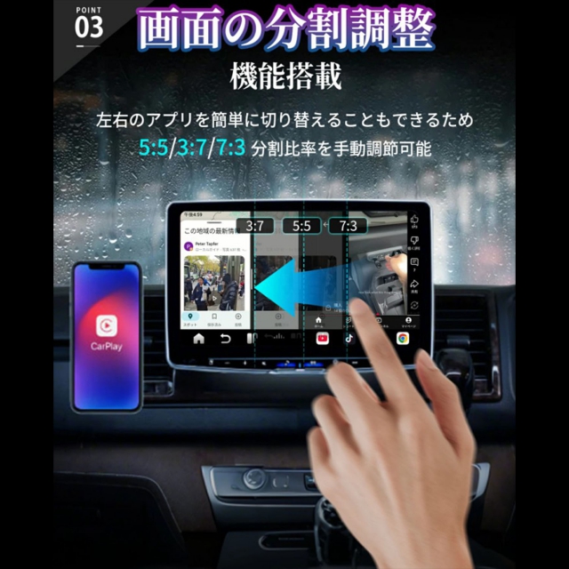 Ottocast(オットキャスト) 国内正規代理店 ottocast オットキャスト P3