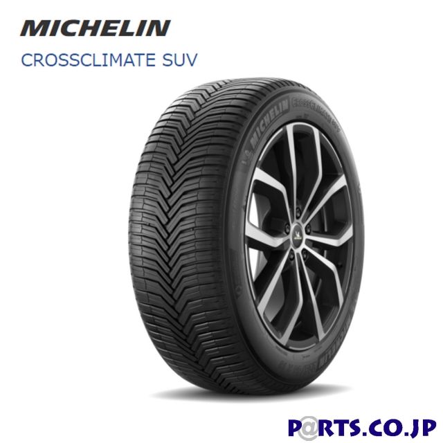 品質は非常に良い ミシュラン クロスクライメート2 235 45R18 XL 18インチ 4本セット MICHELIN CROSSCLIMATE  オールシーズン サマータイヤ