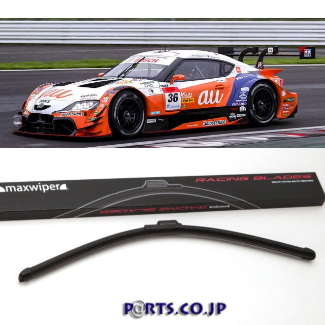 maxwiper(マックスワイパー) ワイパーブレード ニッサン プレーリー M11(ジョイ含む) S63.9～H10.10 RACING BLADE  ワイパー 助手席側1本｜PARTS.CO.JP（パーツシーオージェイピー）クレジット可