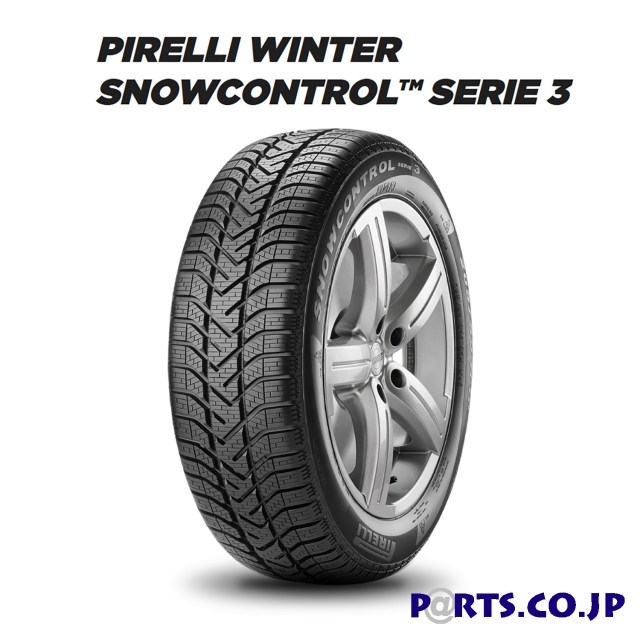 PIRELLI(ピレリ) WINTER 210 SNOWCONTROL SERIE 3 195/55R16 87H